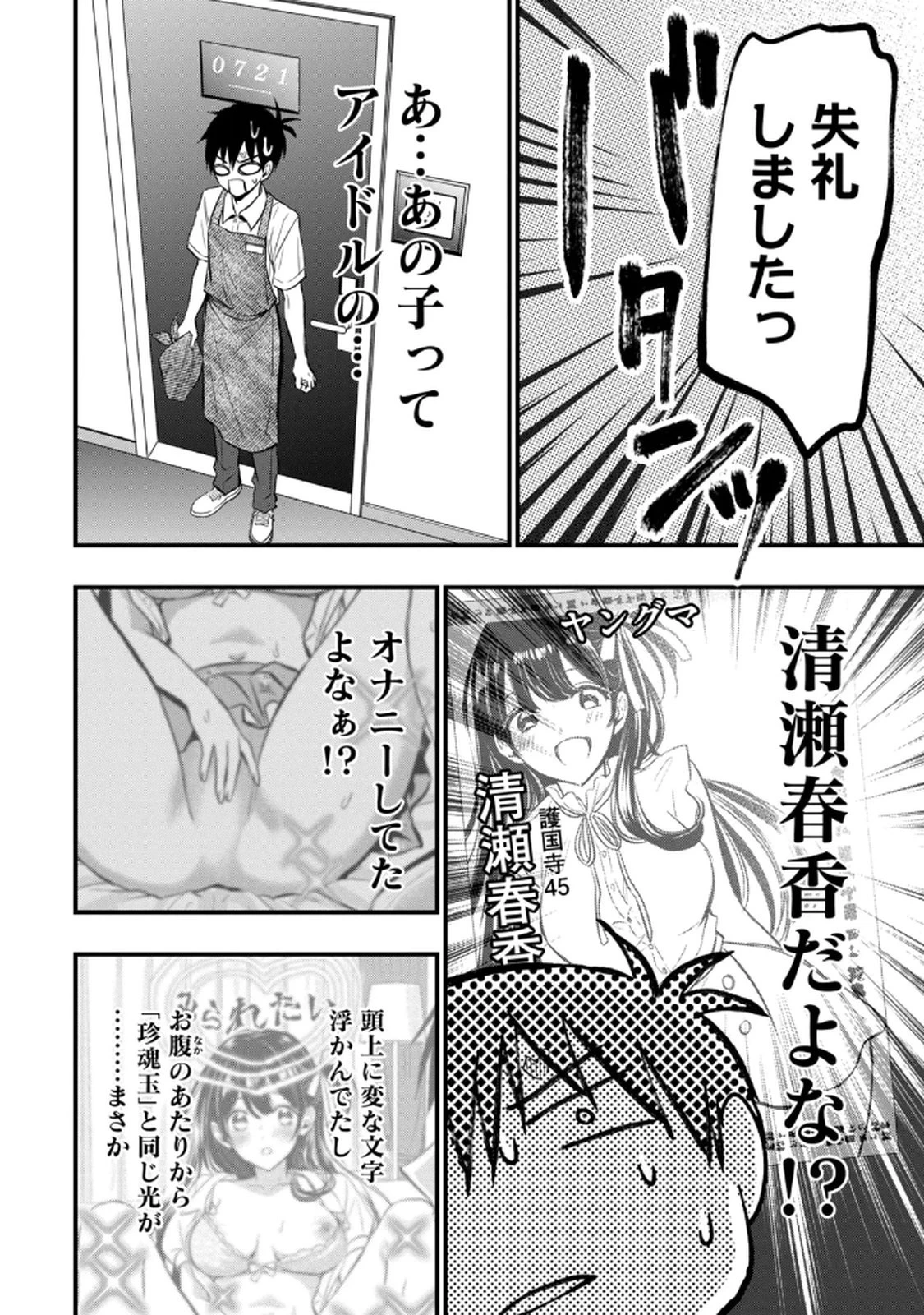 หน้า 42