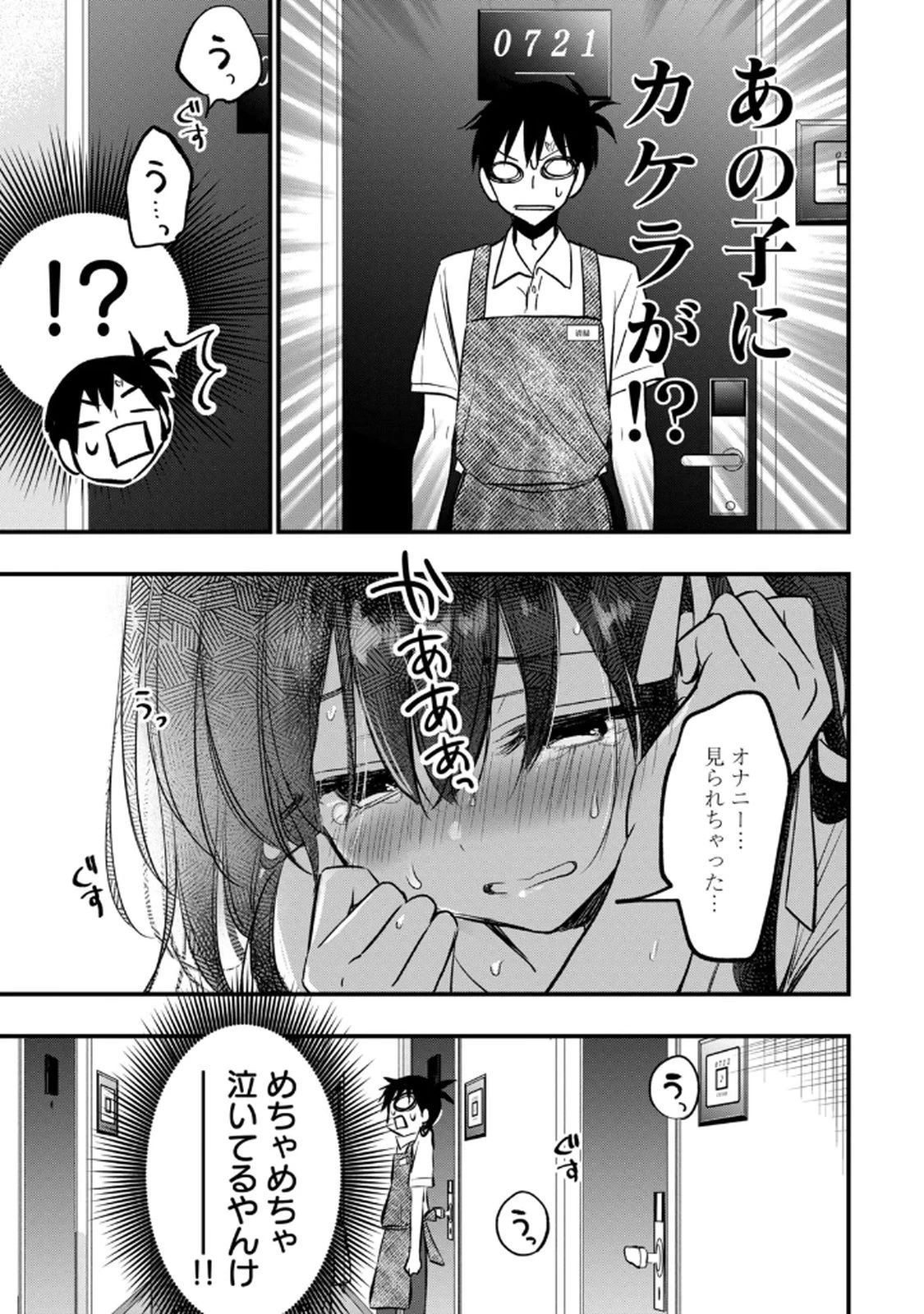หน้า 43
