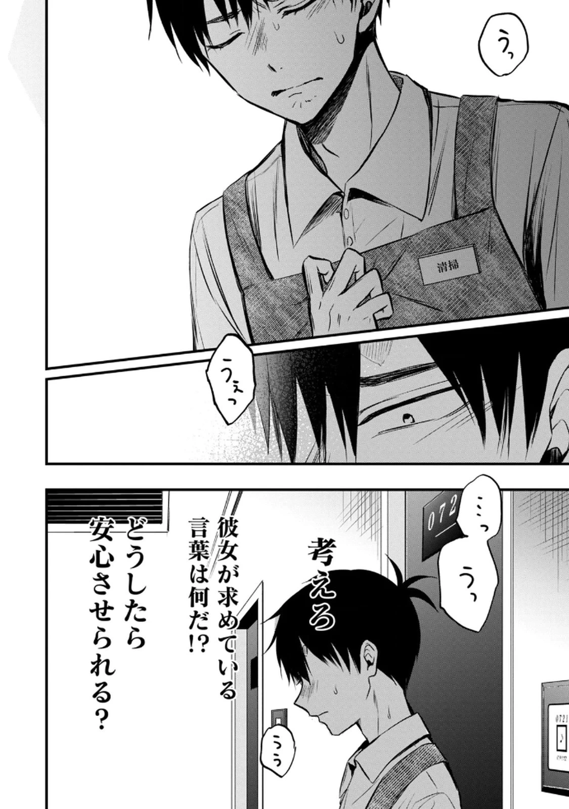หน้า 46