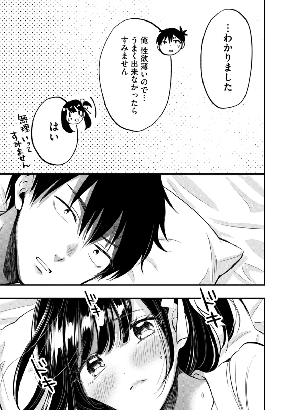 หน้า 61