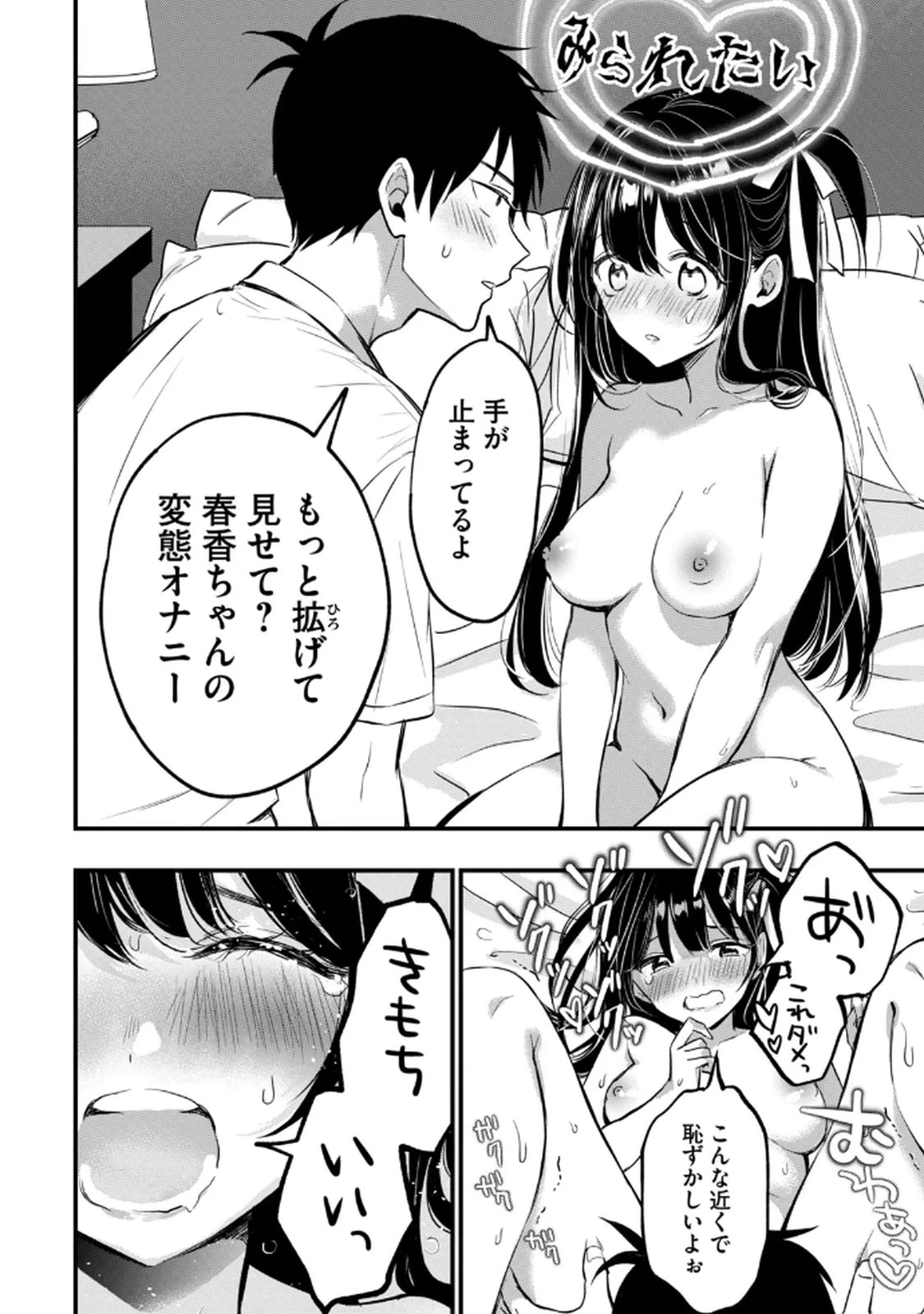 หน้า 68