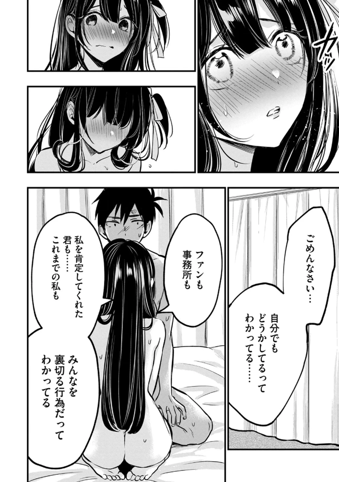 หน้า 74
