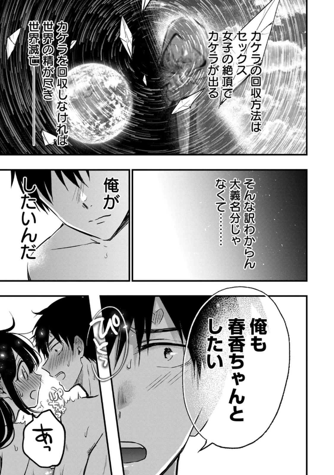 หน้า 77