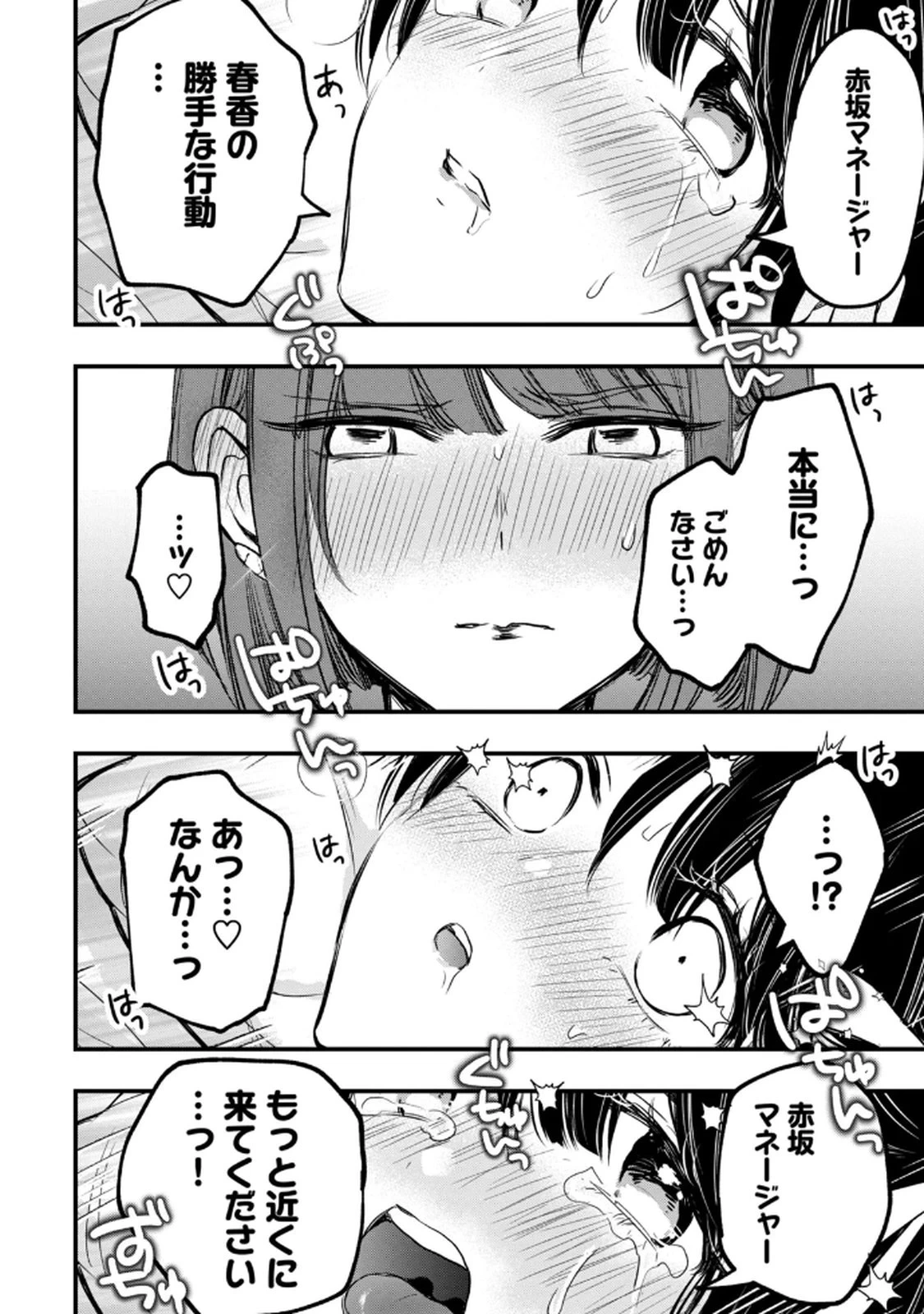 หน้า 104