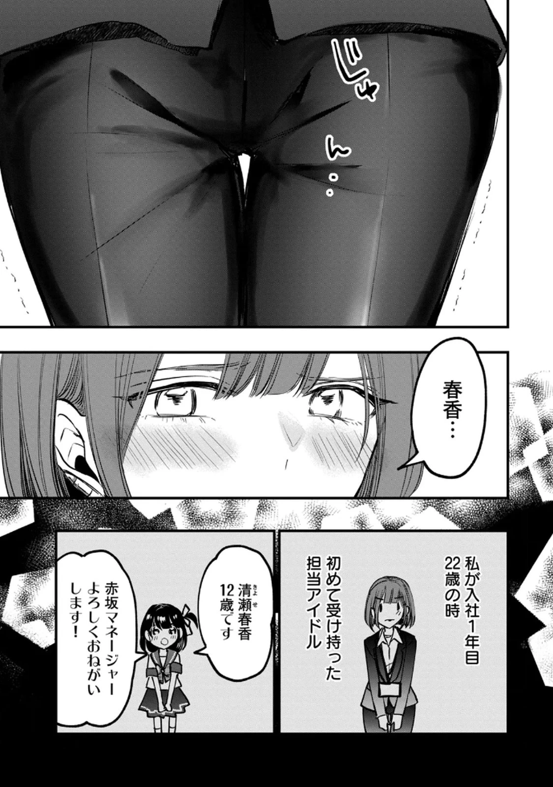 หน้า 113