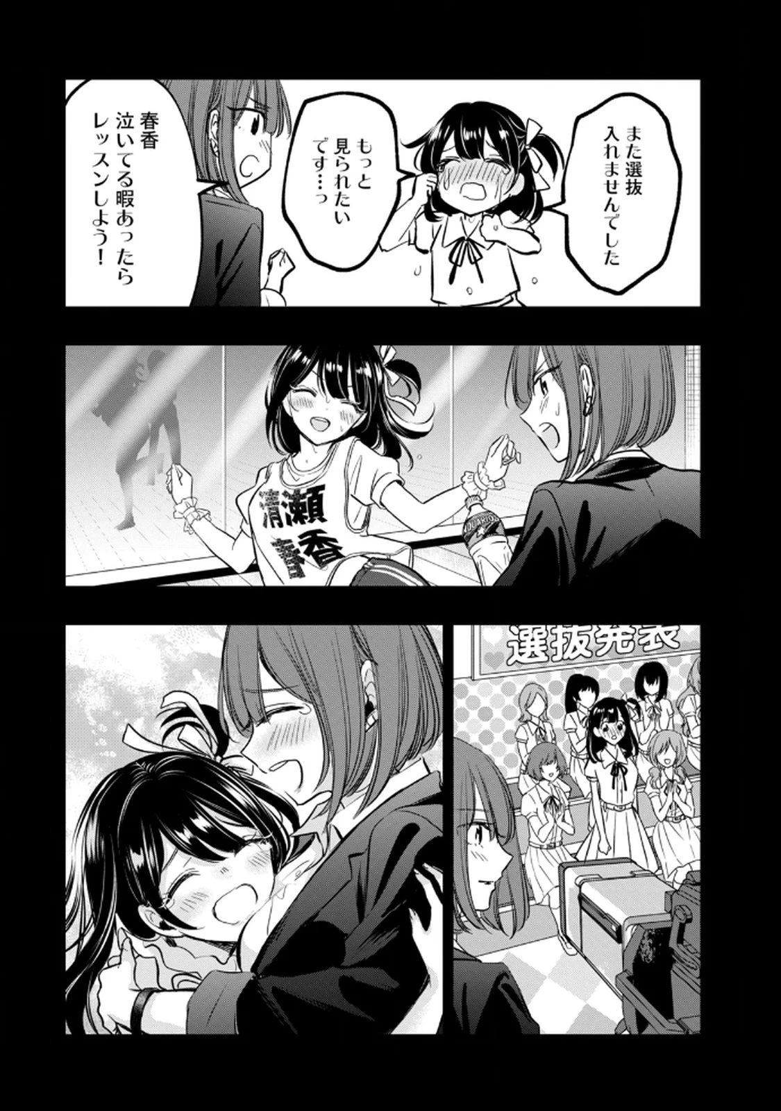 หน้า 114