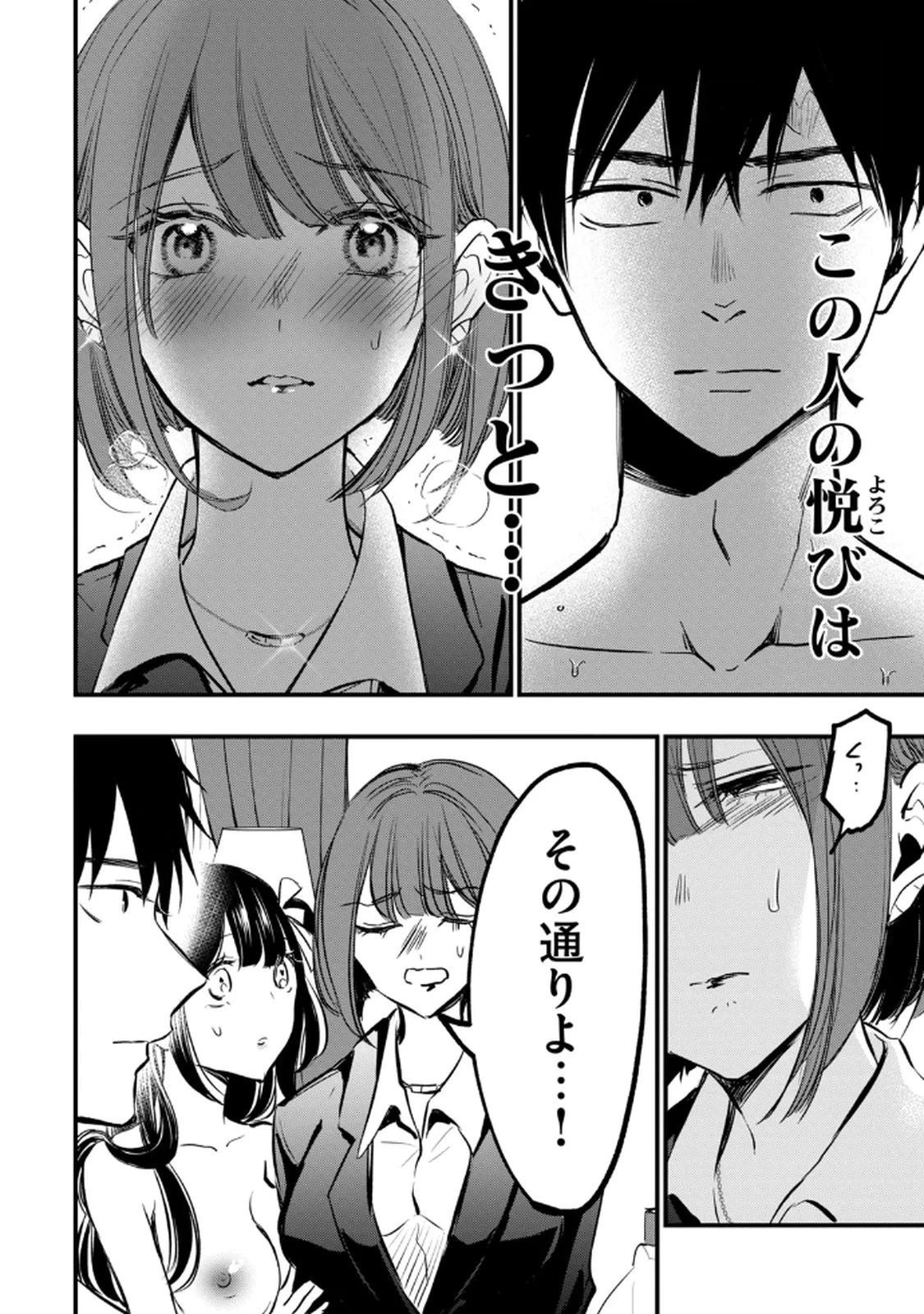 หน้า 124