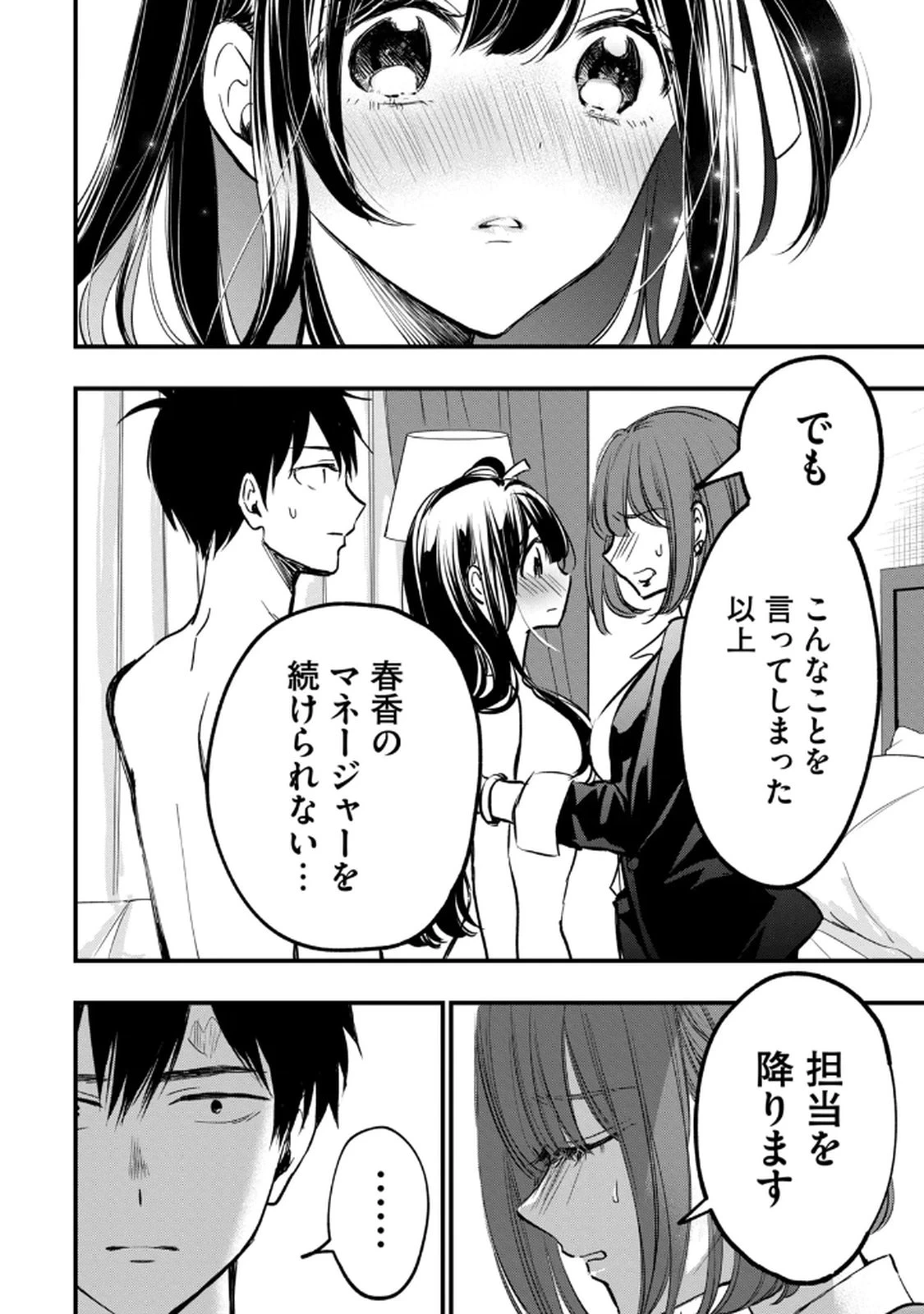 หน้า 128