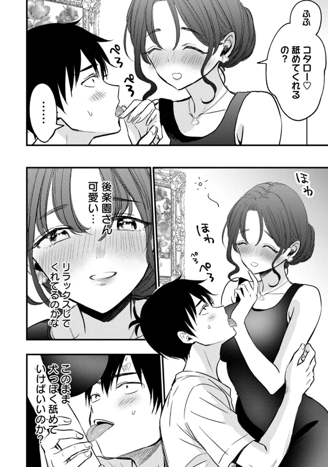 หน้า 174