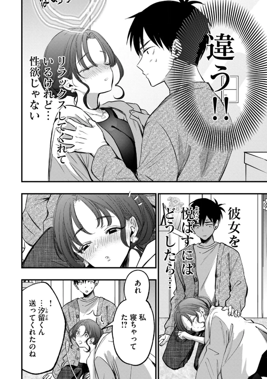 หน้า 176