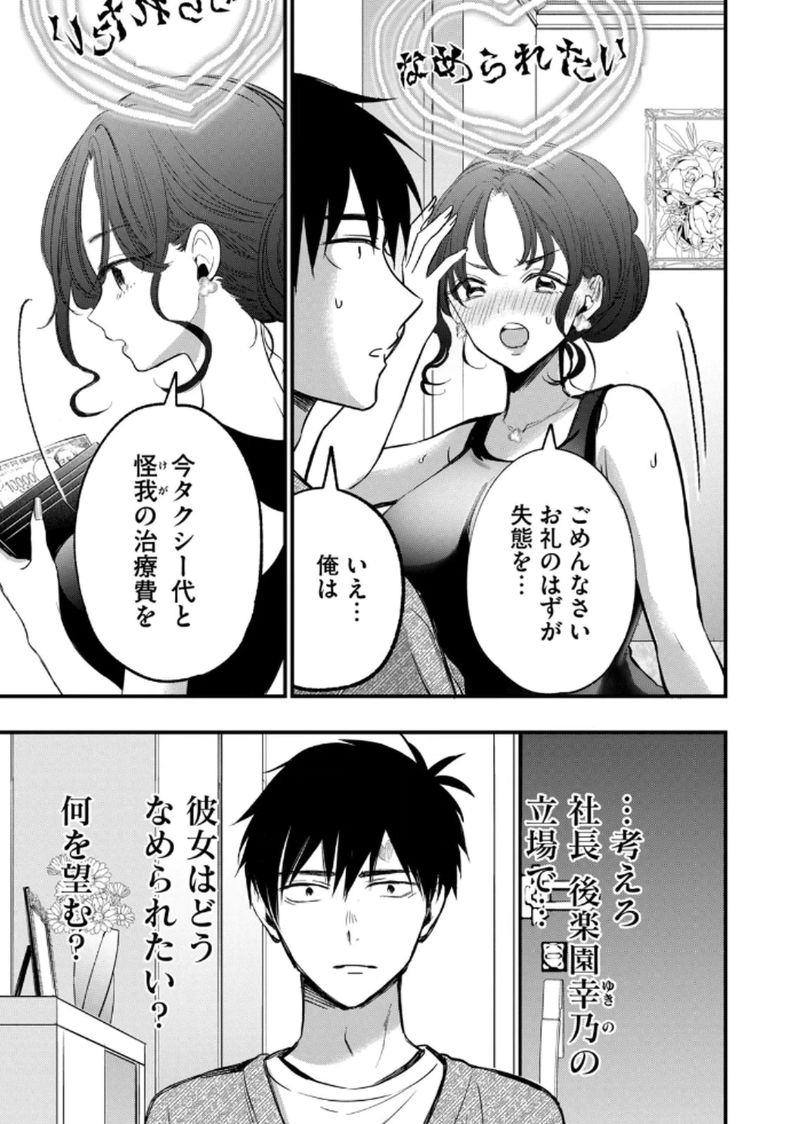 หน้า 177