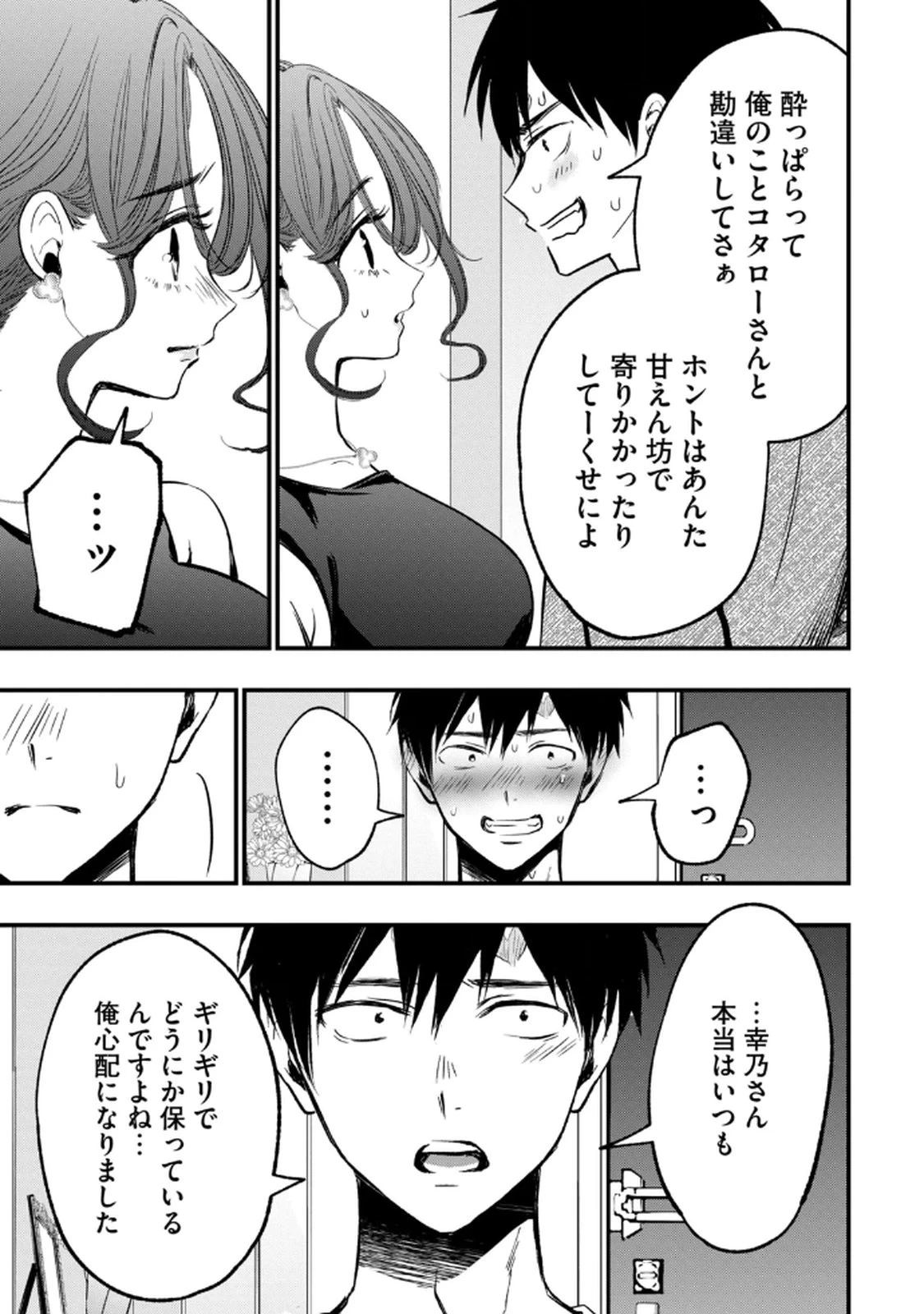 หน้า 181