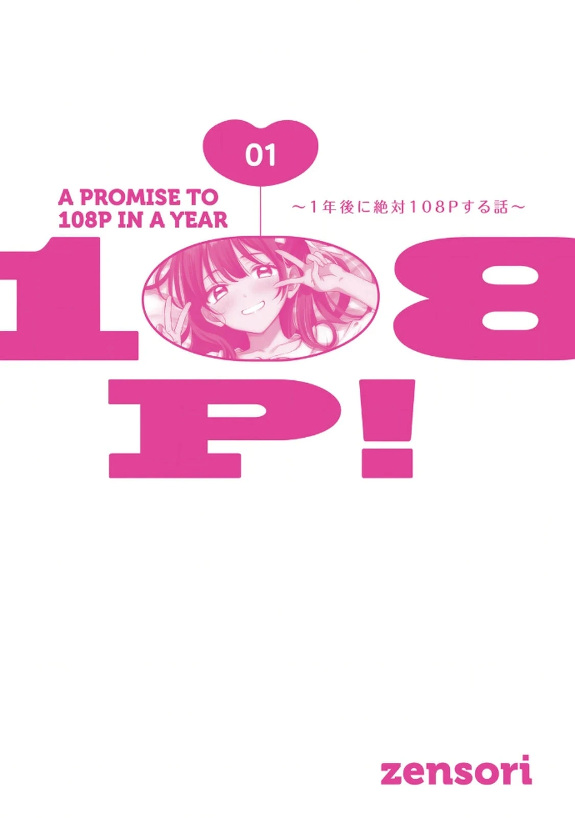 หน้า 198