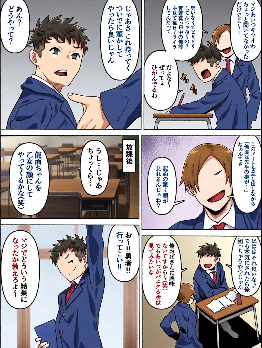 หน้า 5