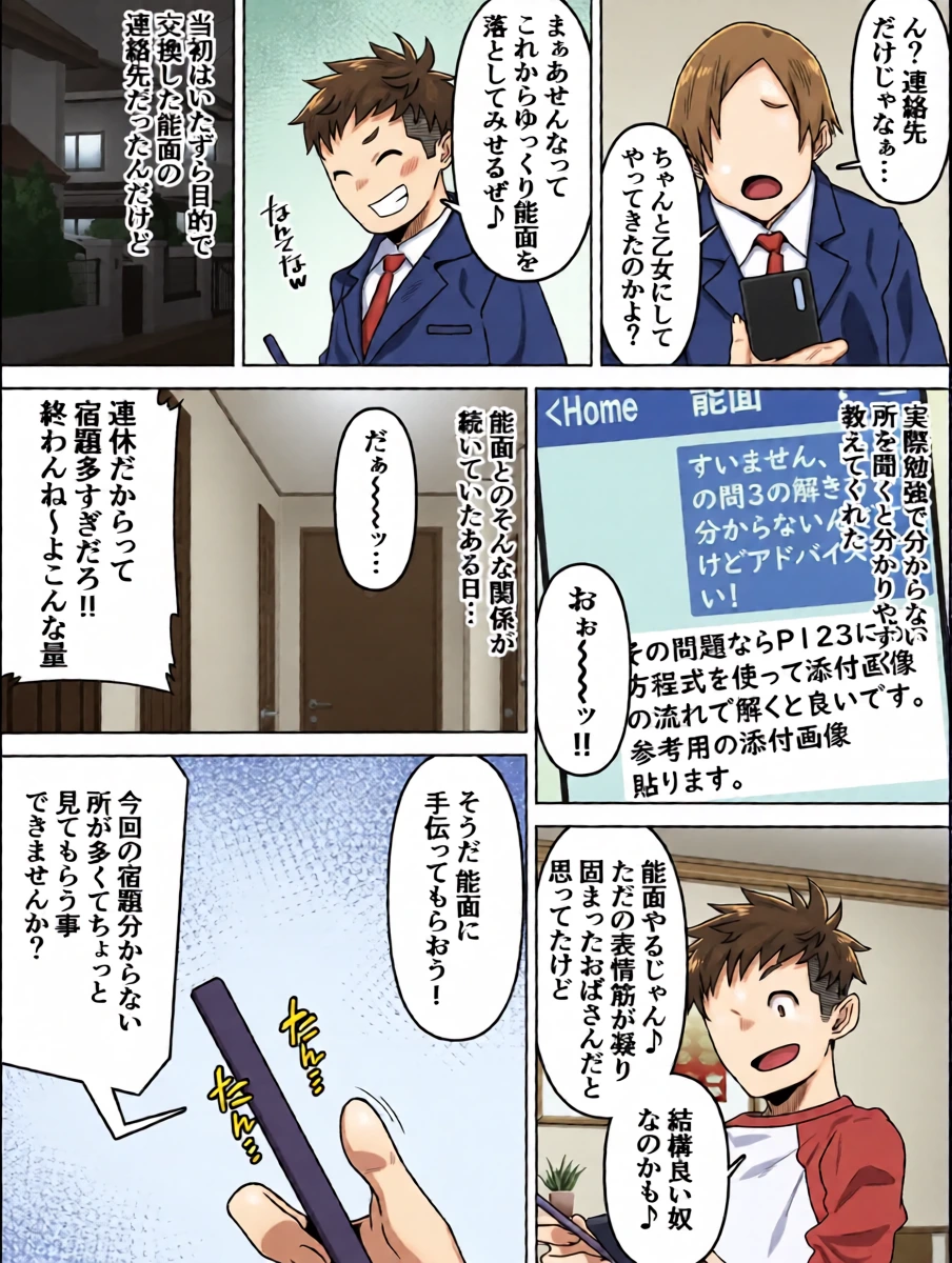 หน้า 7