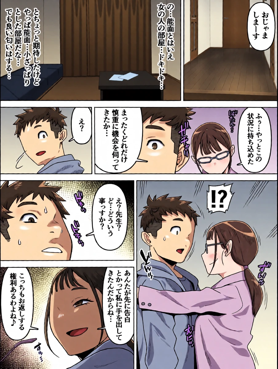 หน้า 9