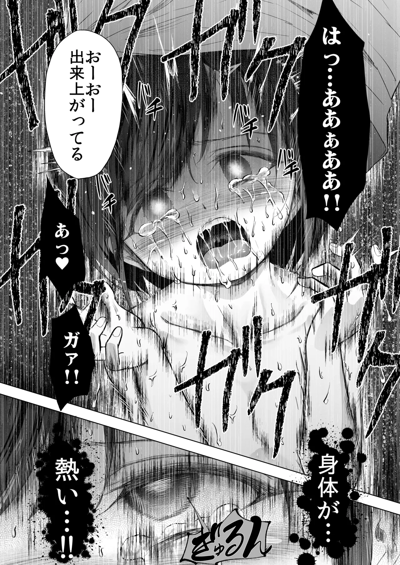 หน้า 30