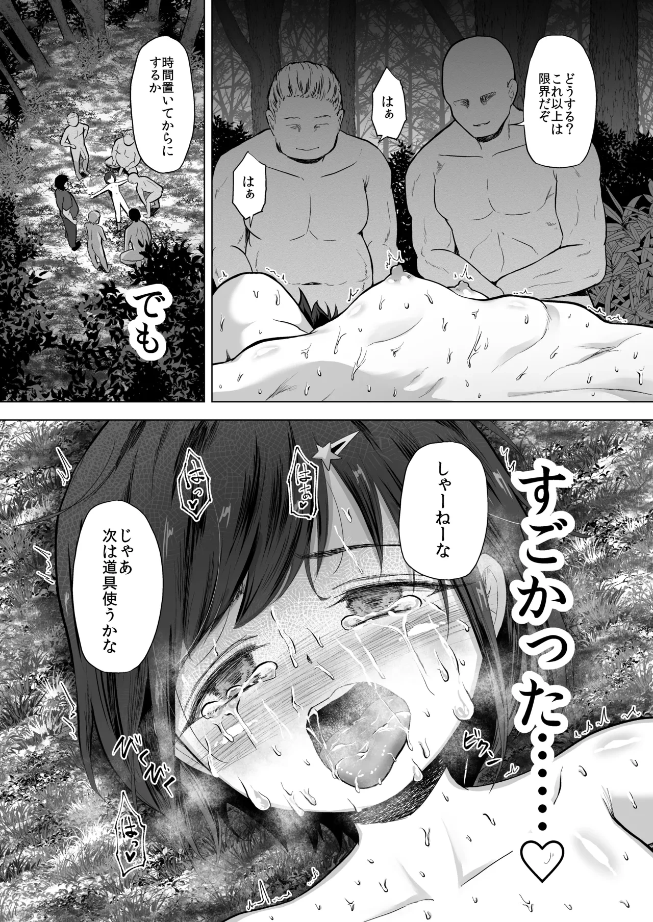 หน้า 41