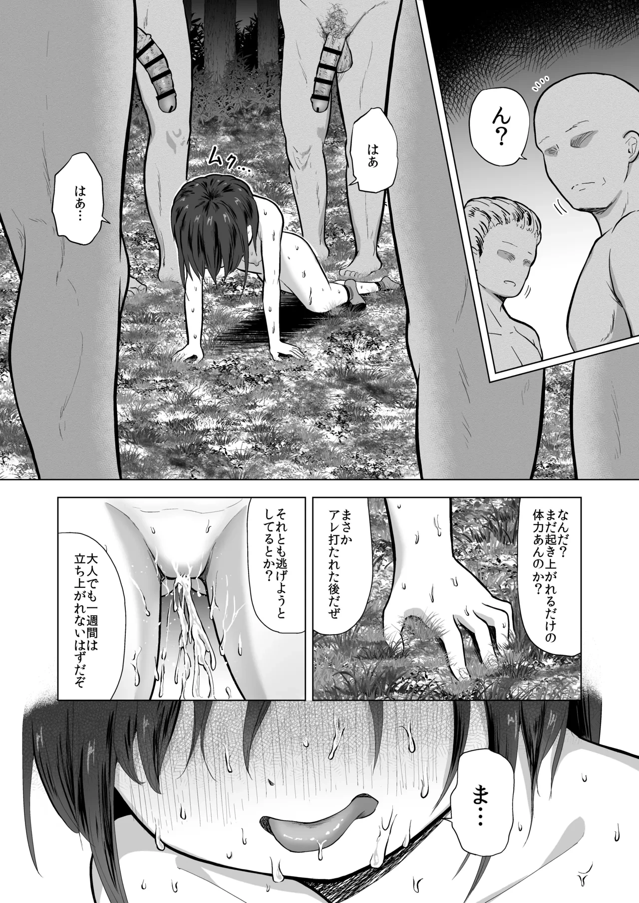 หน้า 42