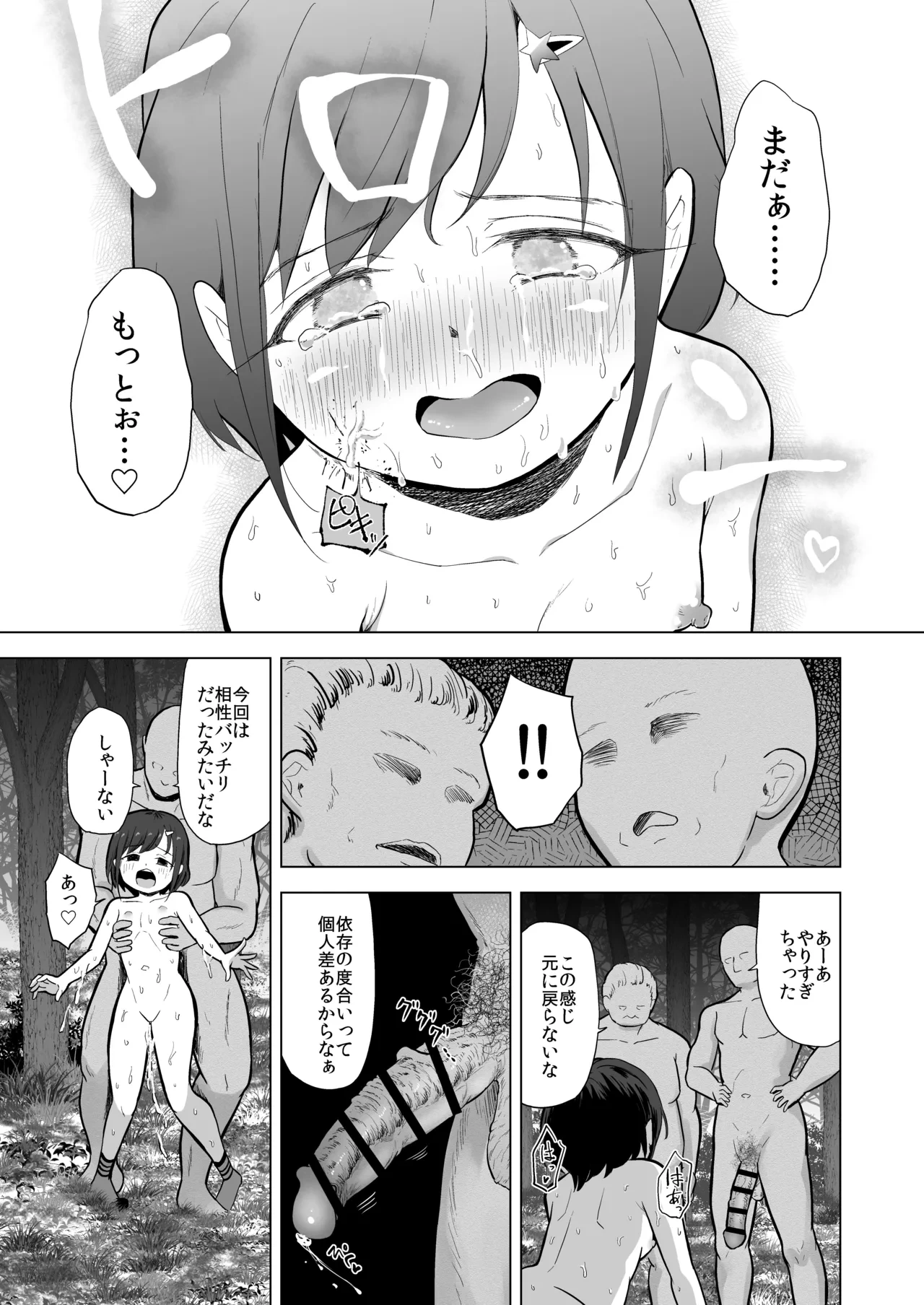 หน้า 43