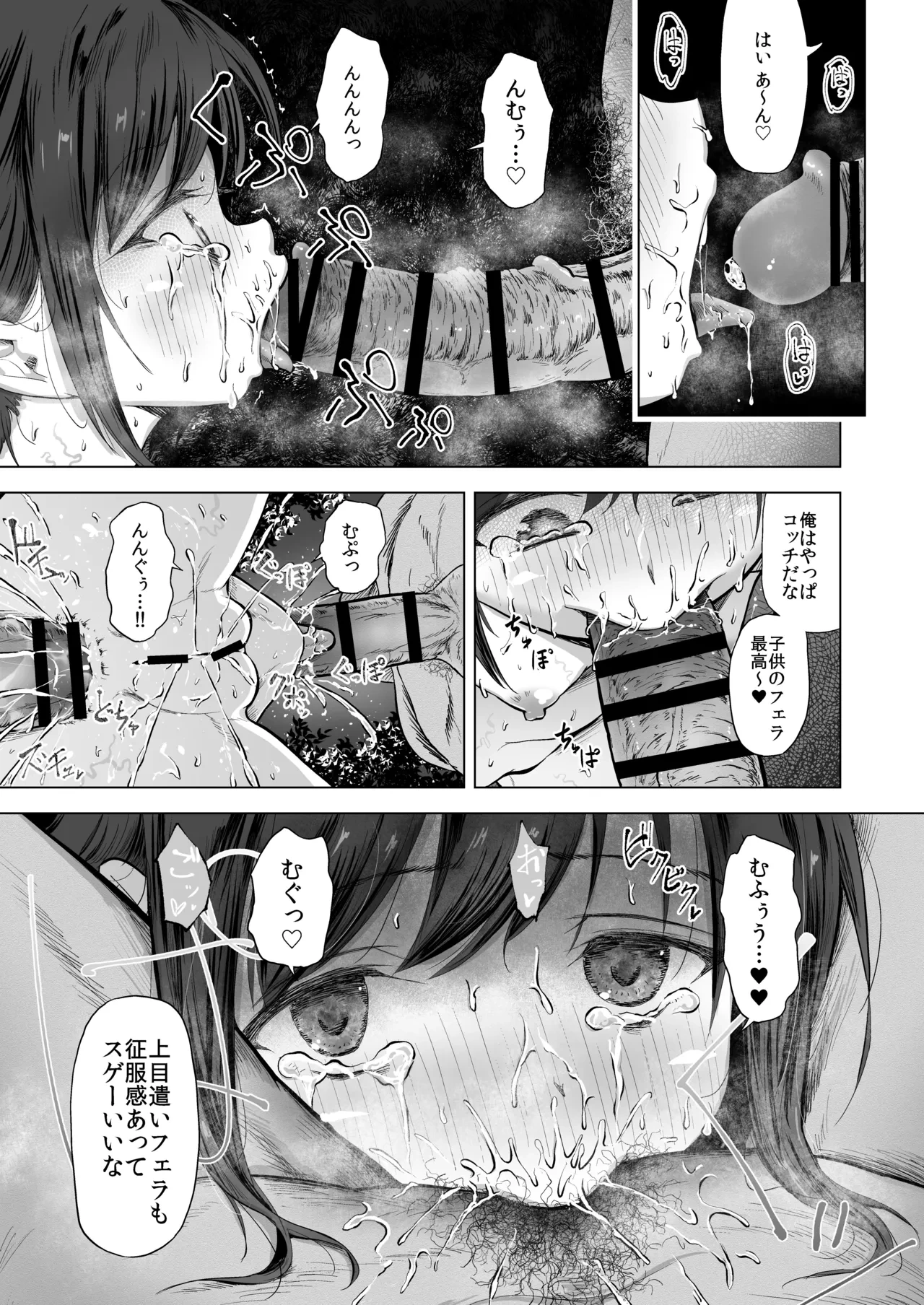 หน้า 47
