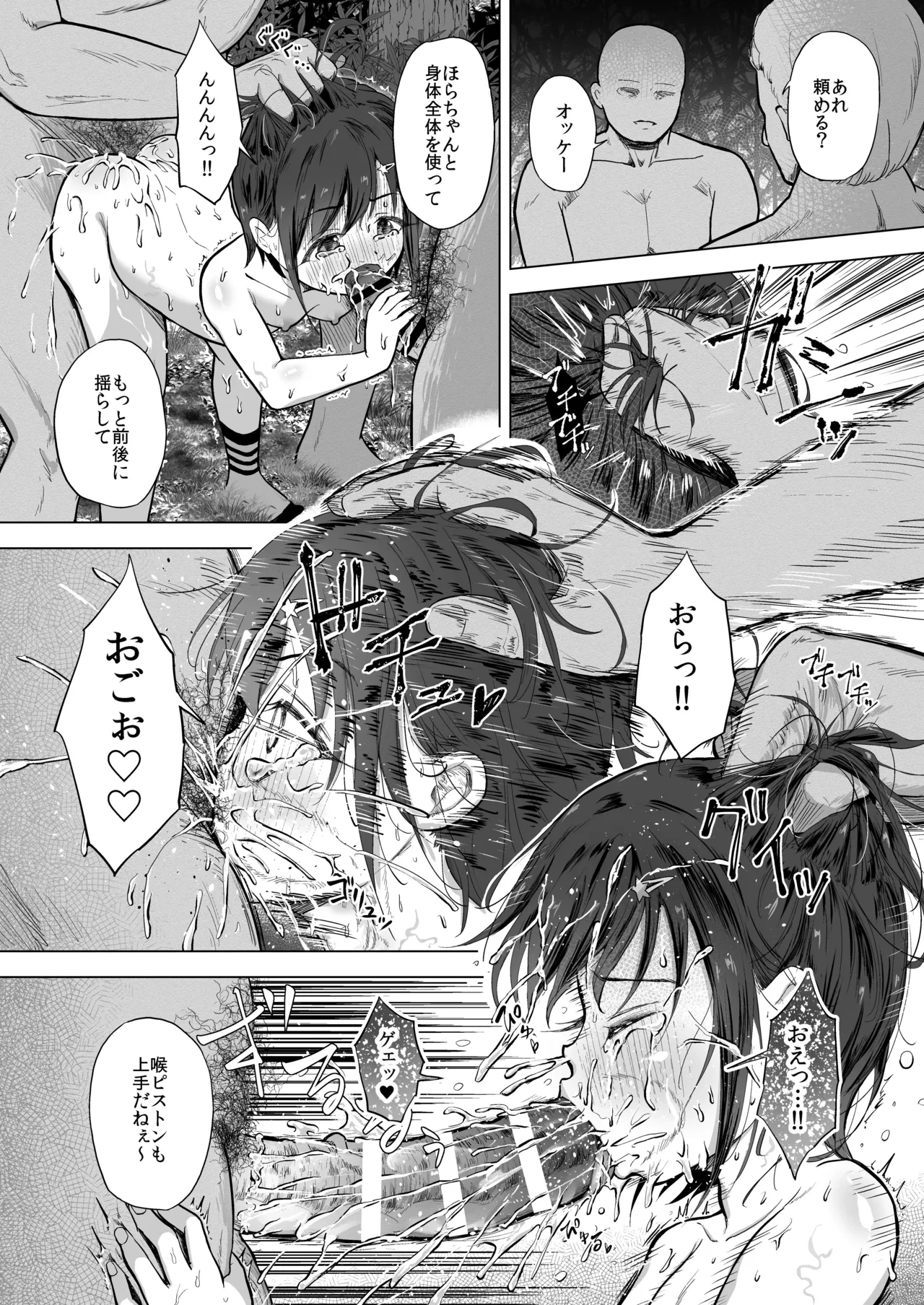 หน้า 48