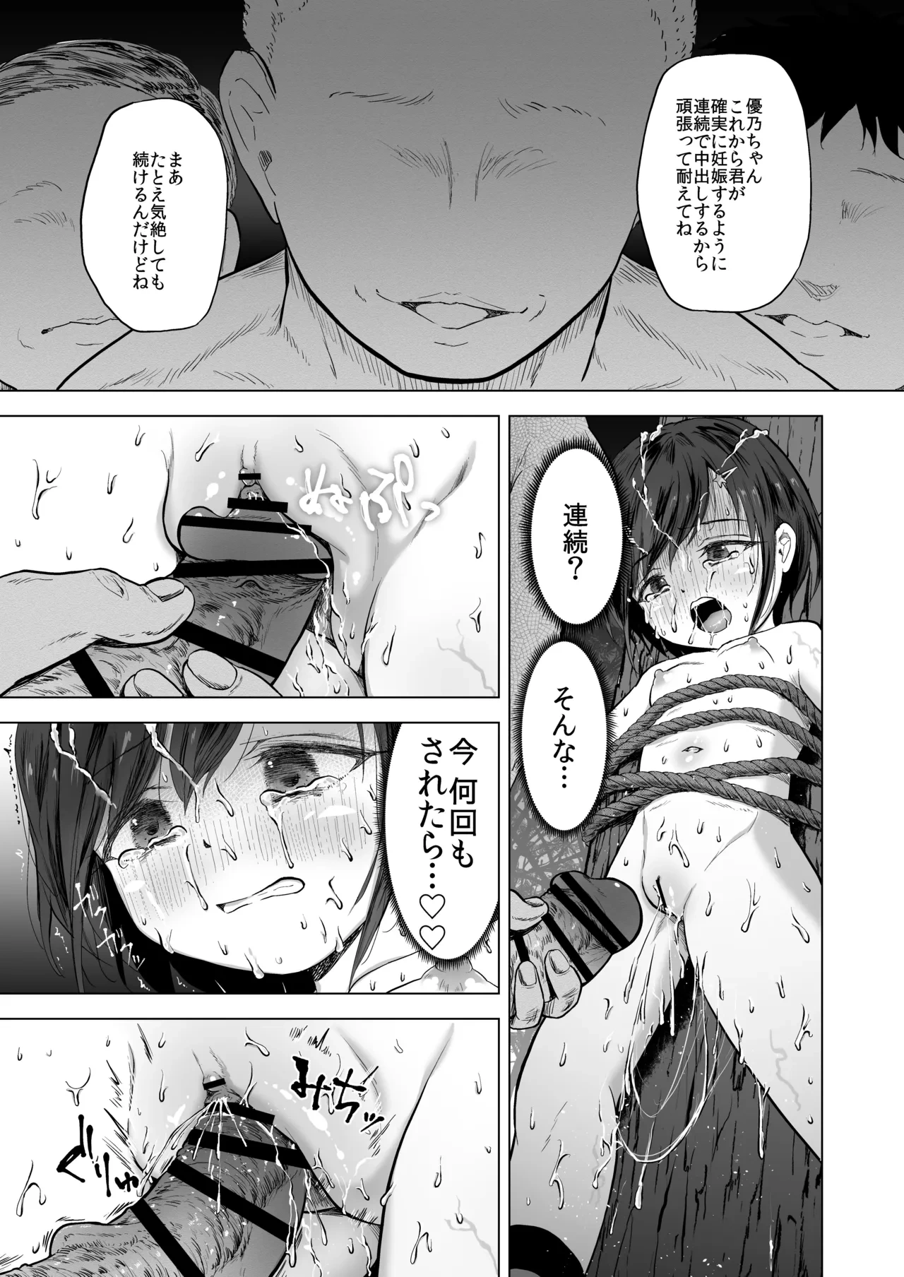 หน้า 53
