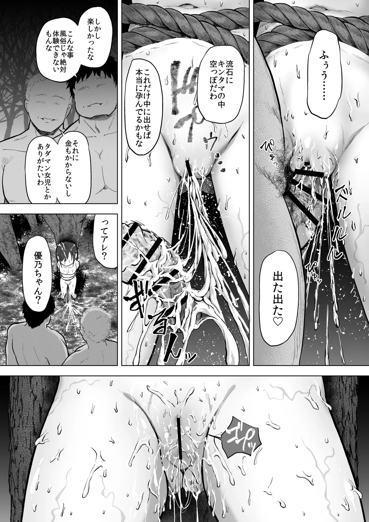 หน้า 60