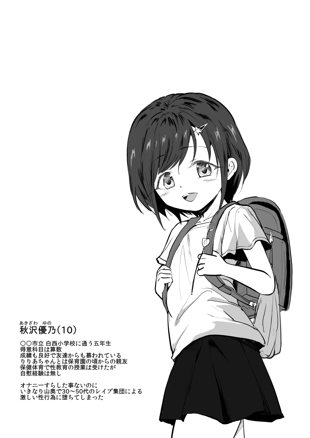 หน้า 65
