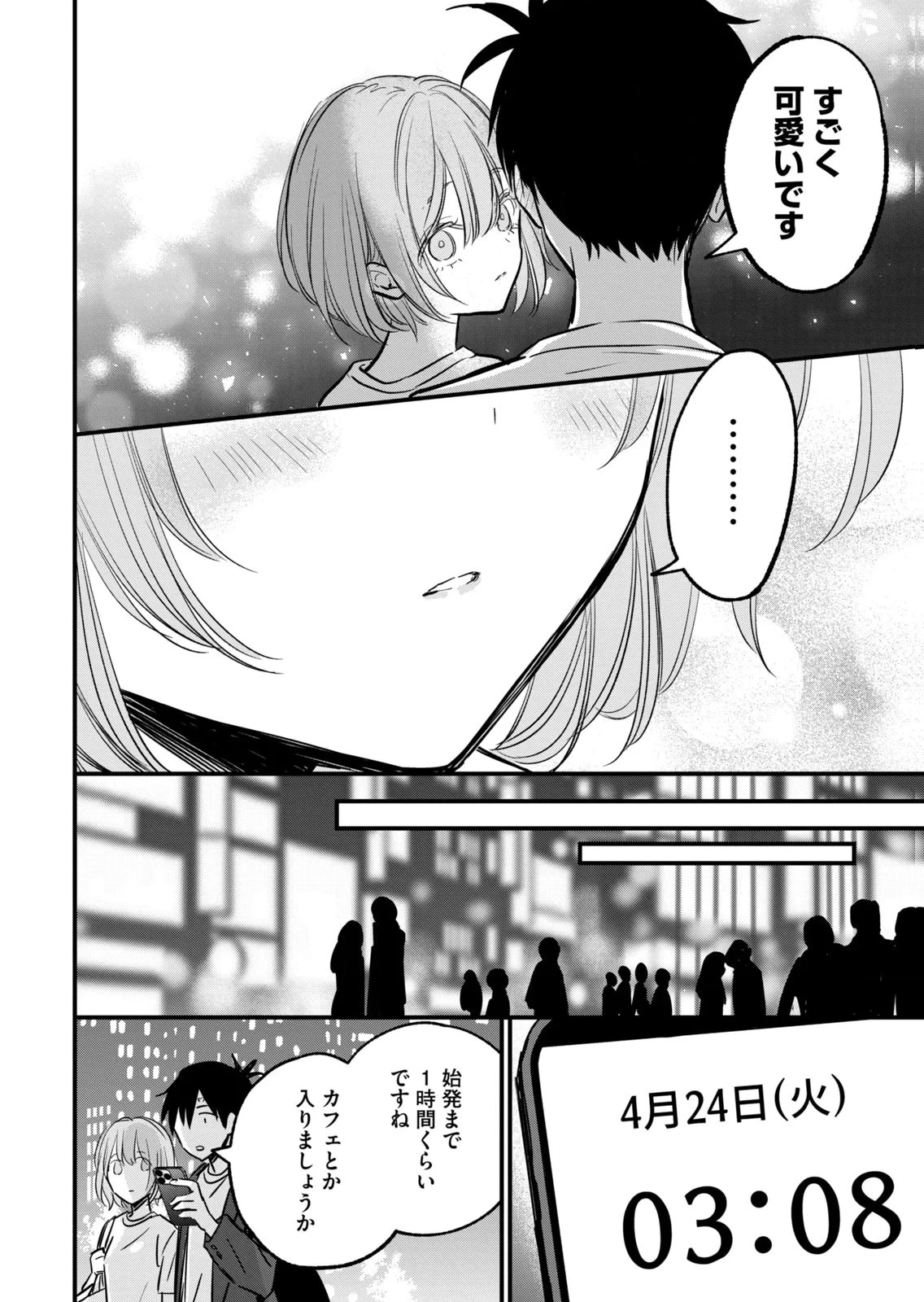 หน้า 52
