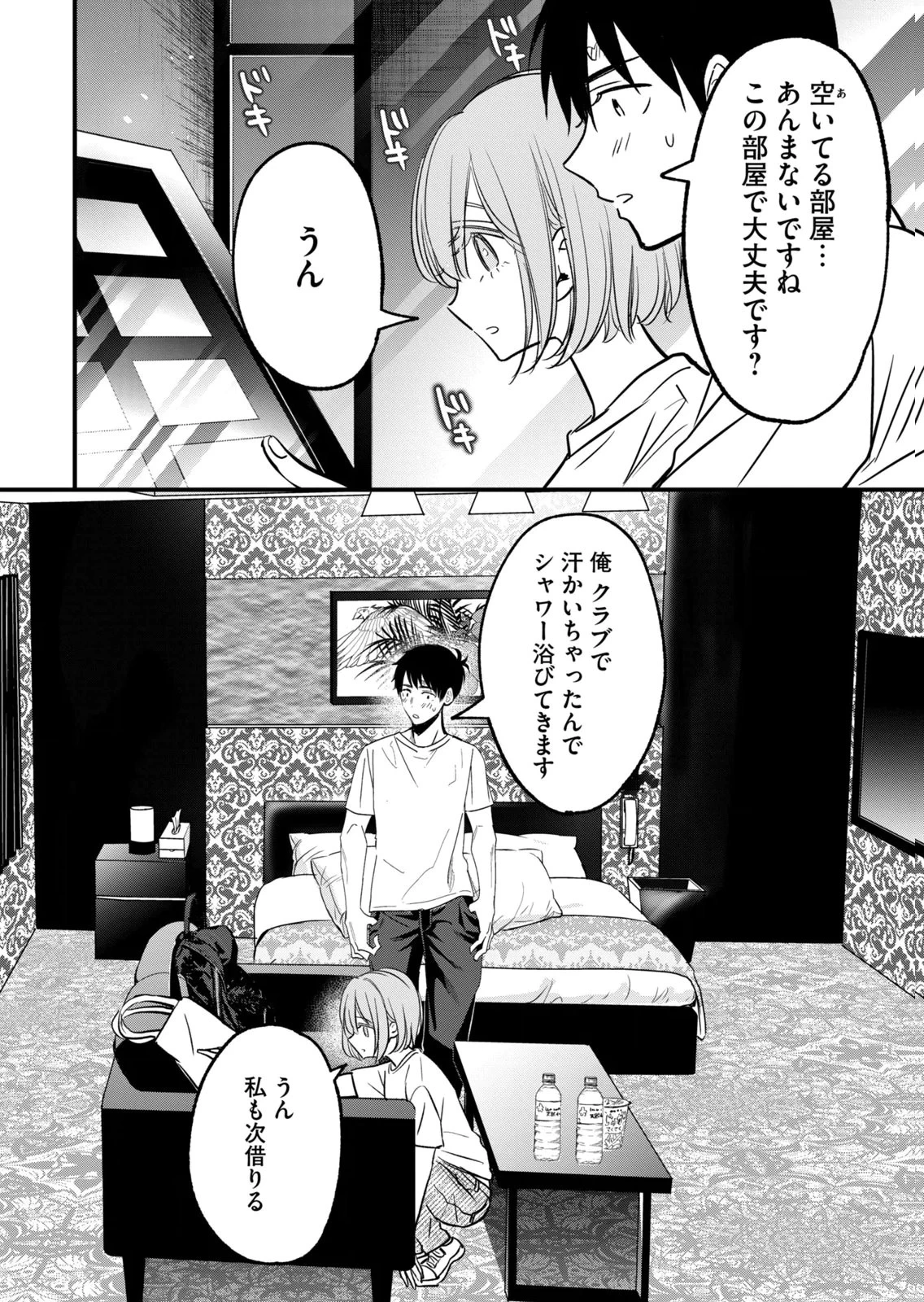 หน้า 58