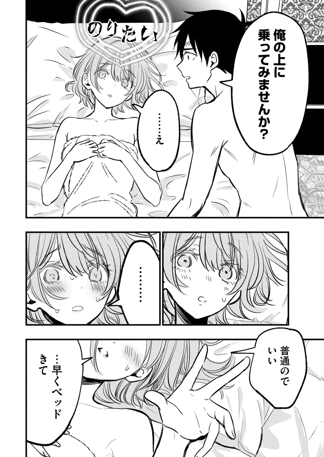 หน้า 62
