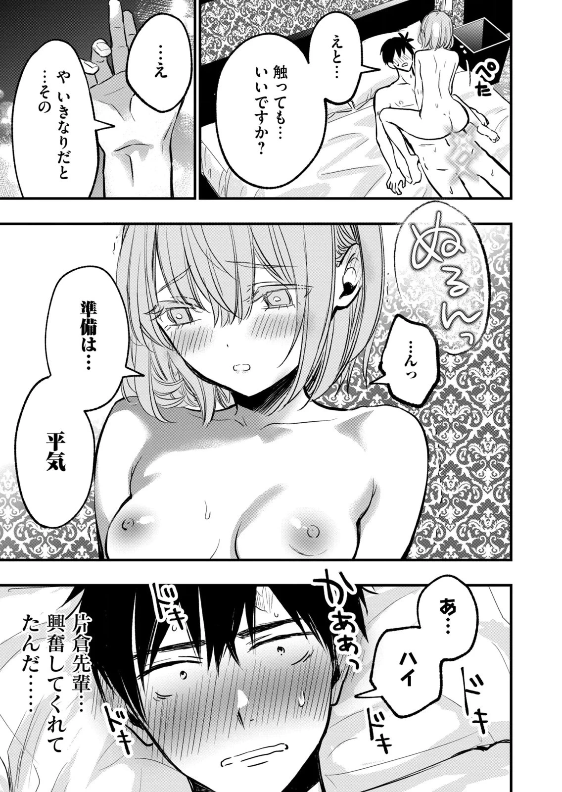 หน้า 65