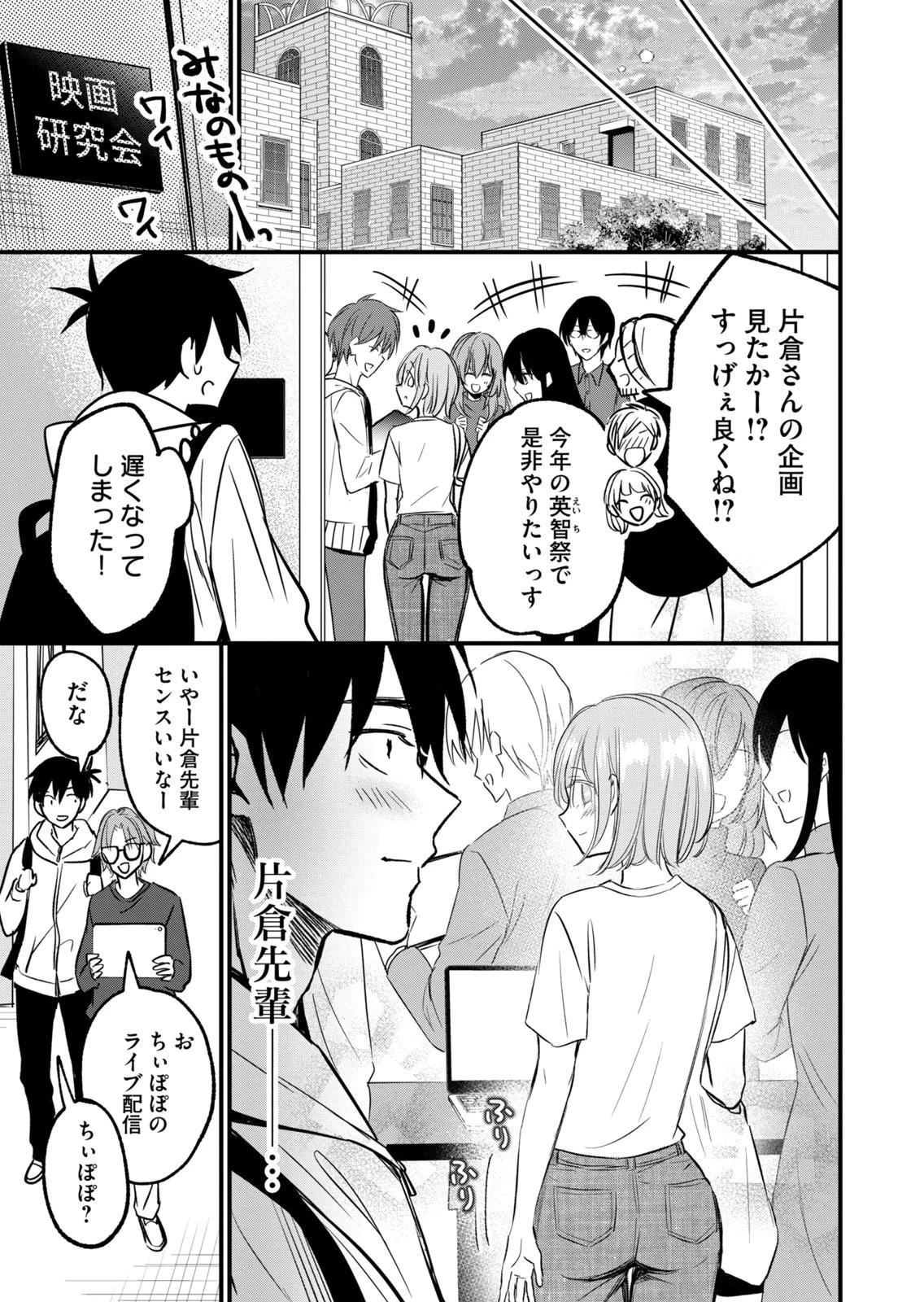 หน้า 73