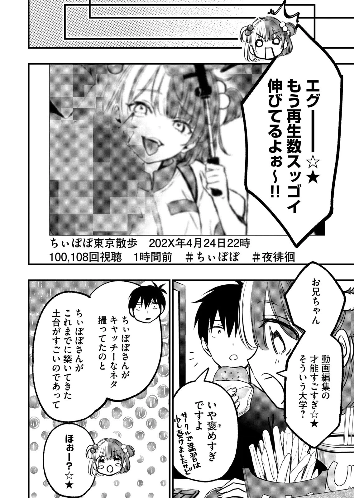 หน้า 82