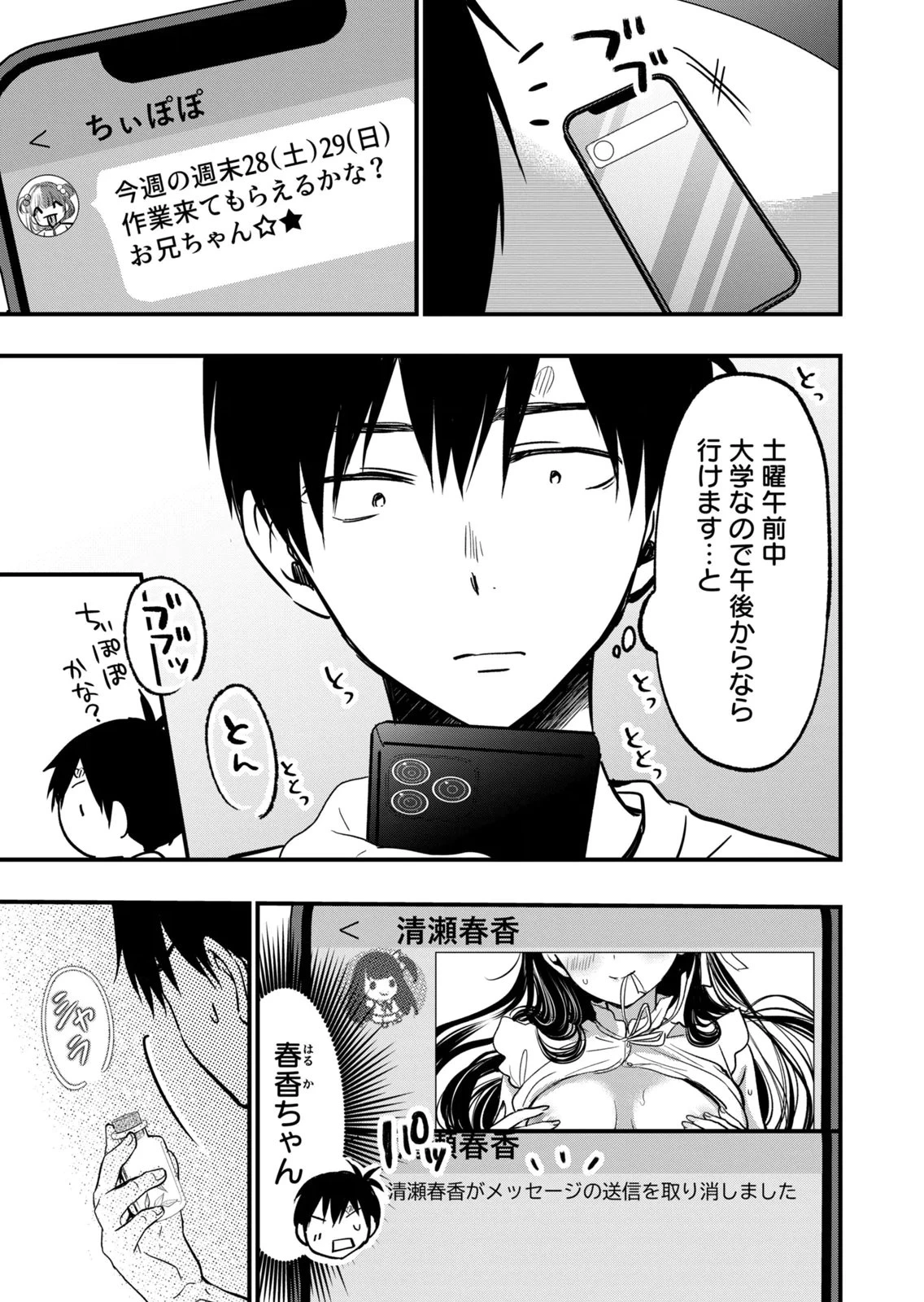 หน้า 85