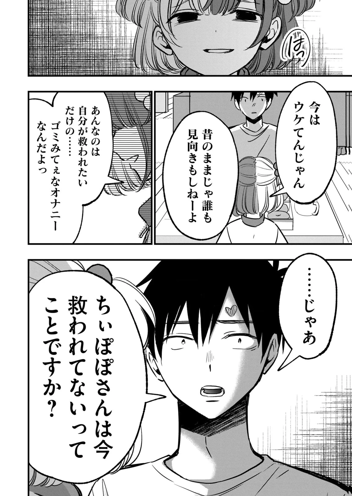 หน้า 102