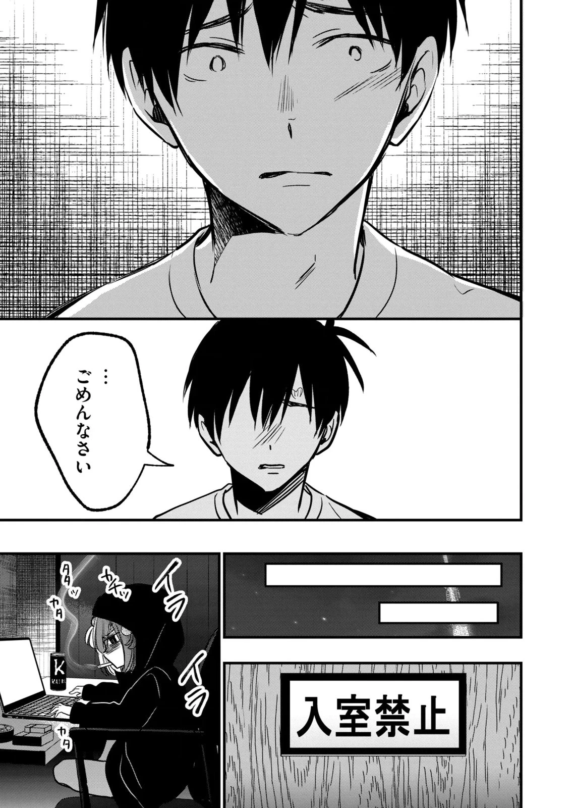 หน้า 105
