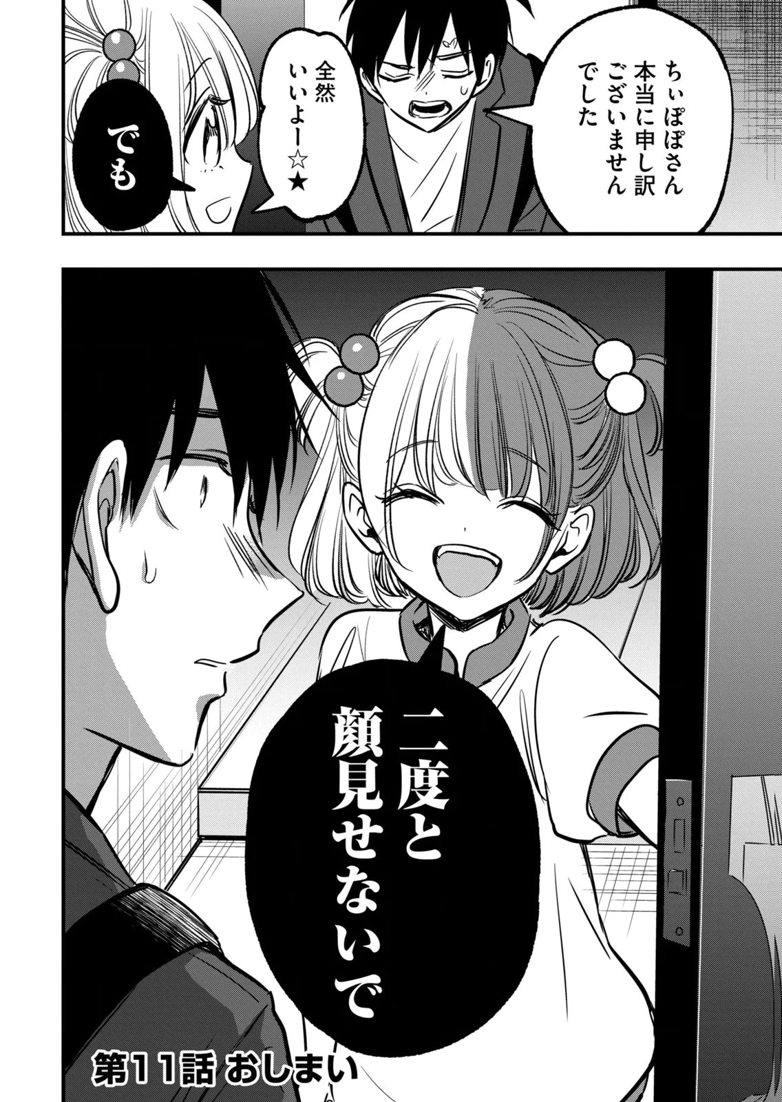 หน้า 108