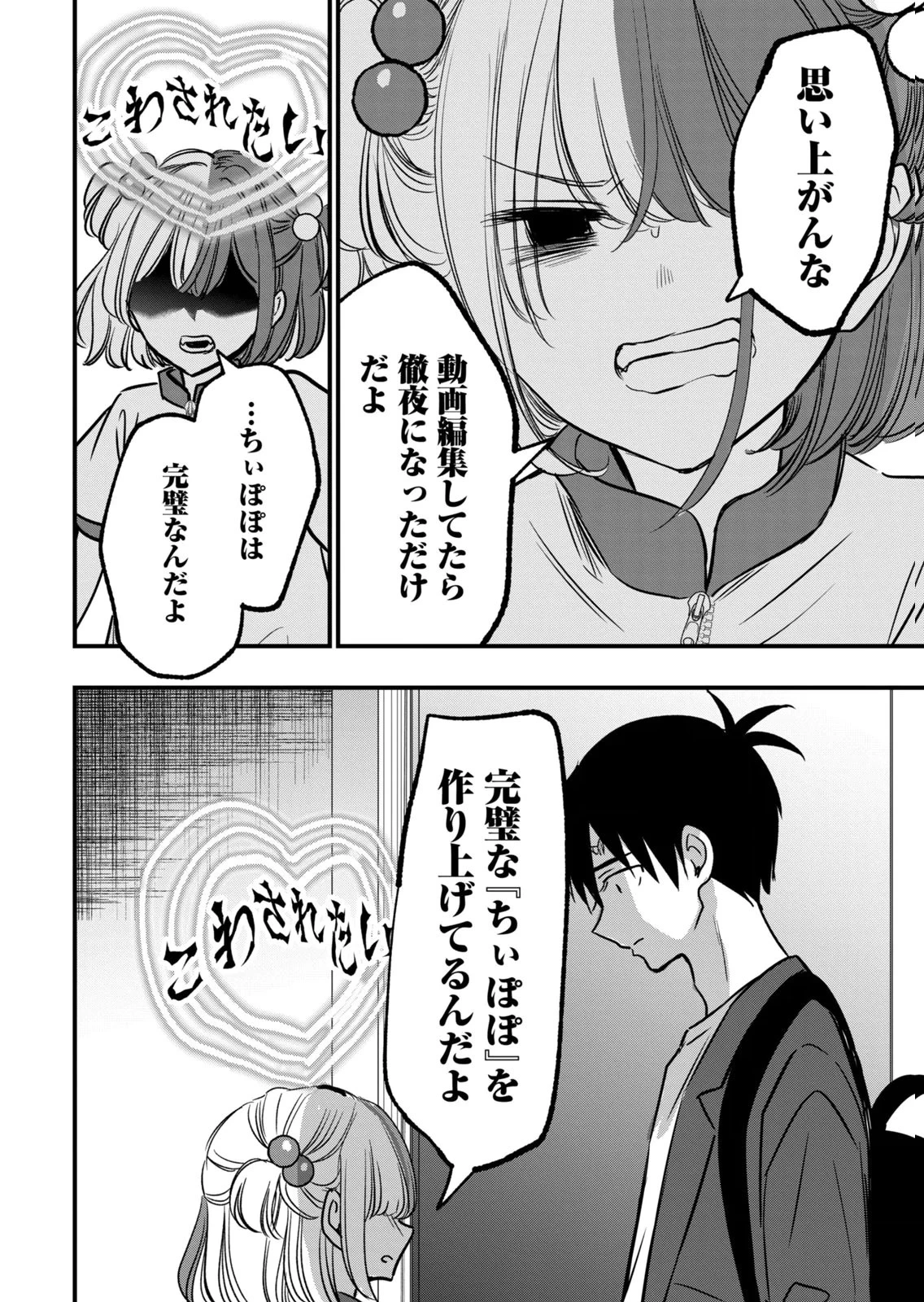 หน้า 110