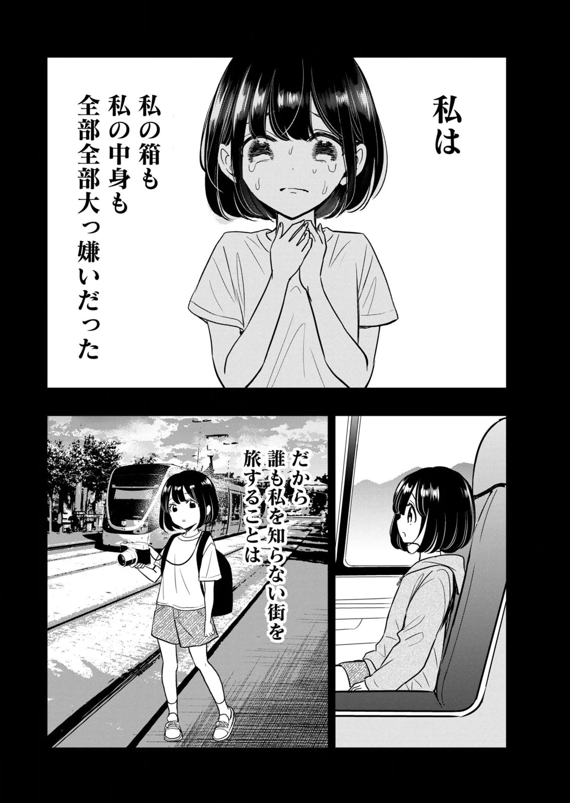 หน้า 112