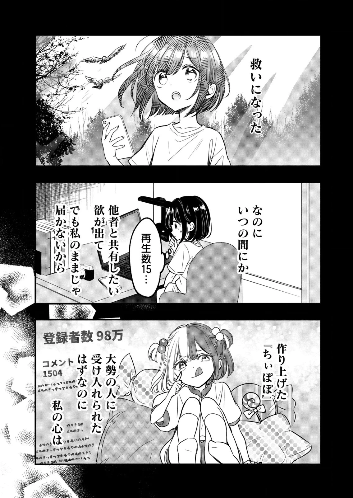 หน้า 113