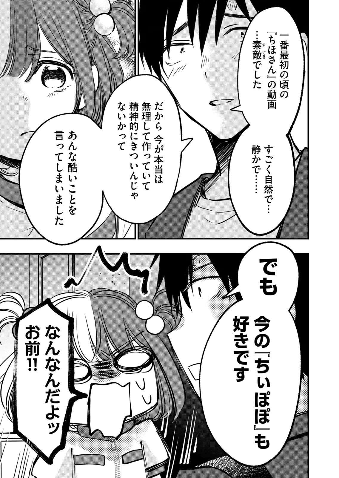 หน้า 115