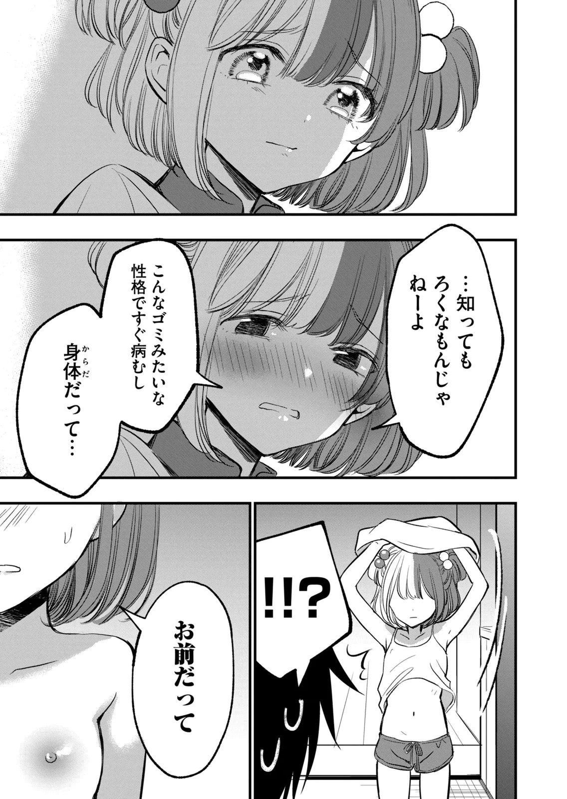 หน้า 117