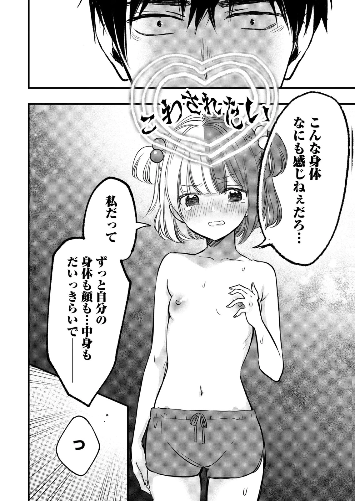 หน้า 118