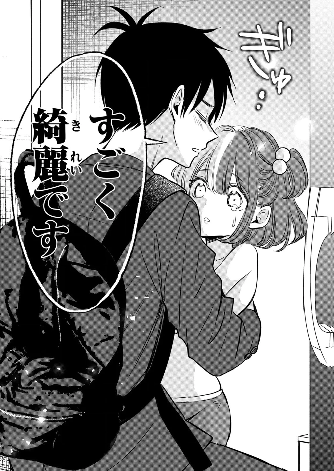 หน้า 119