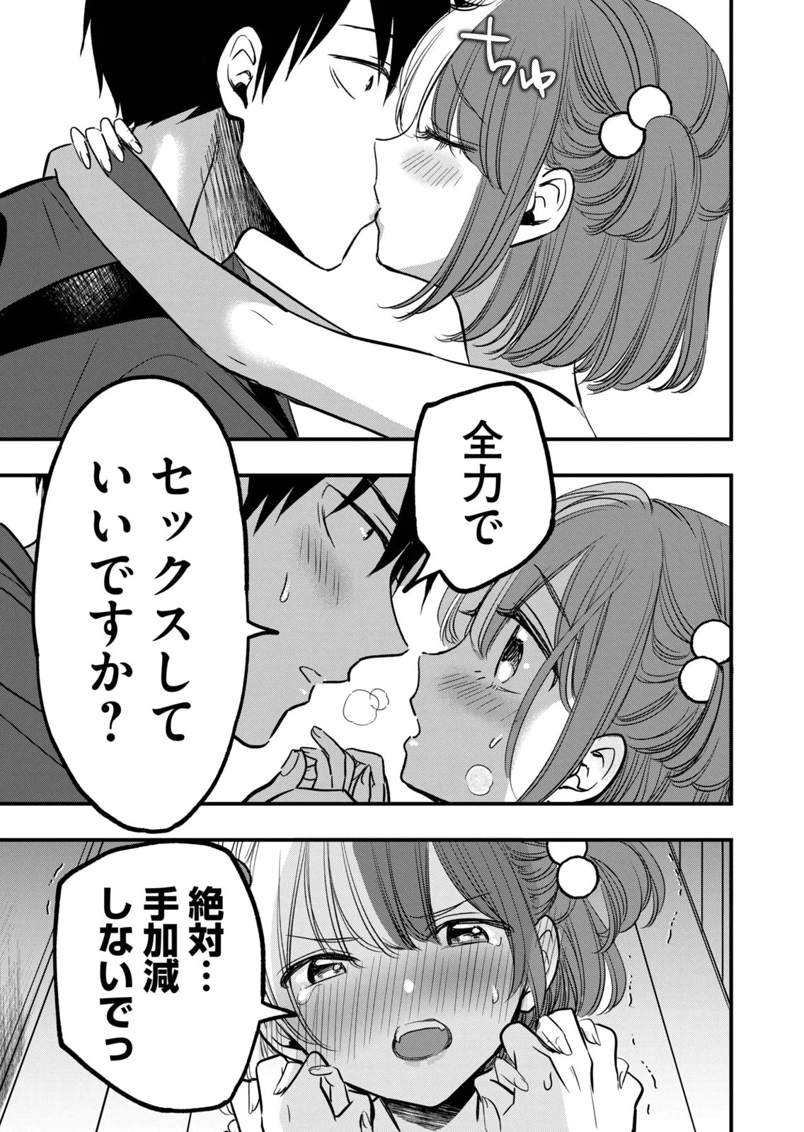 หน้า 121