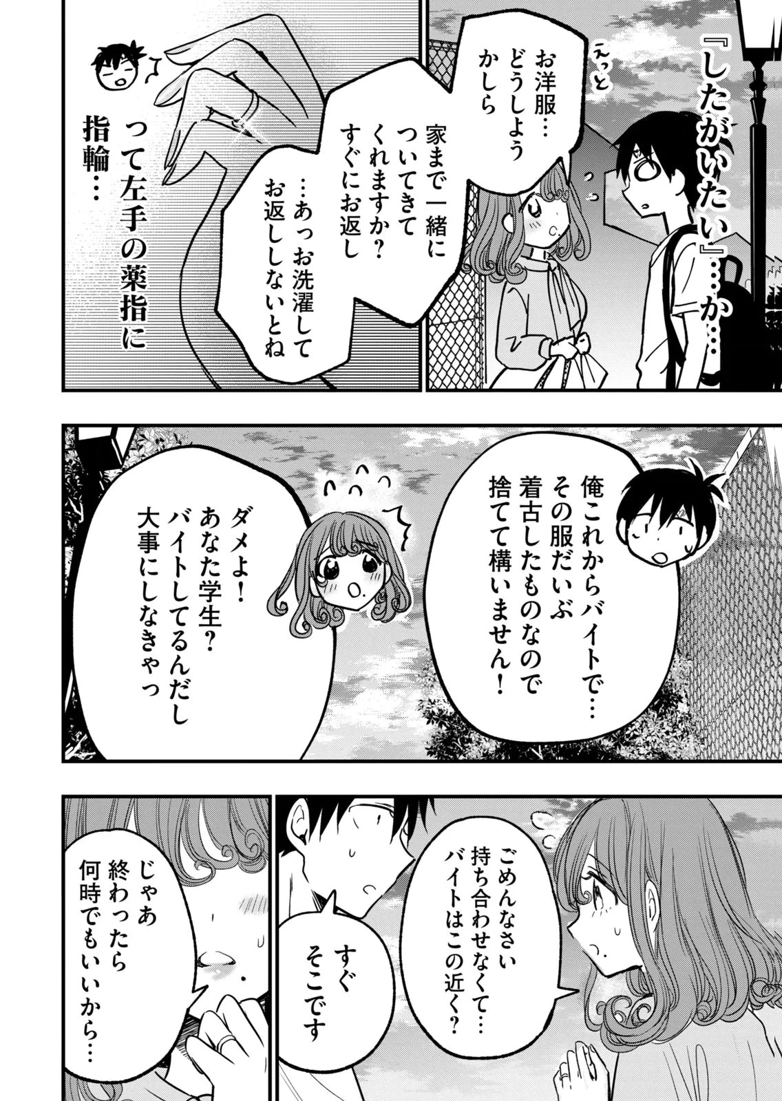 หน้า 132