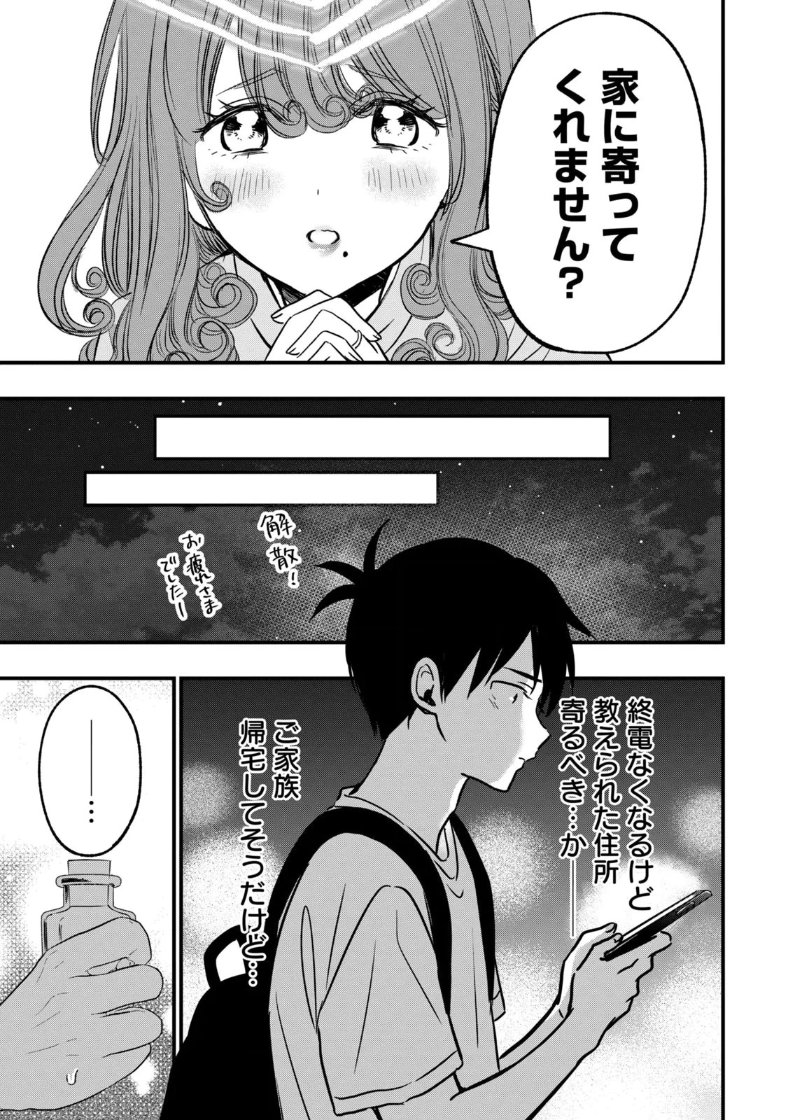 หน้า 133
