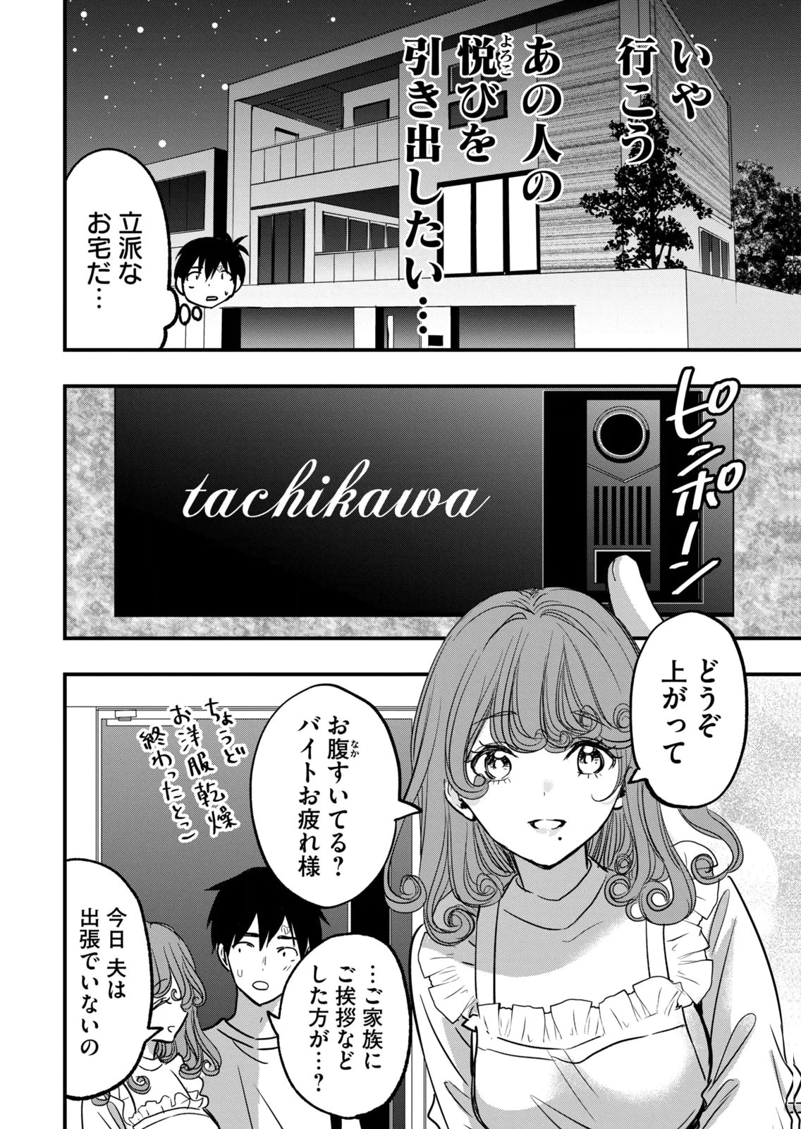 หน้า 134